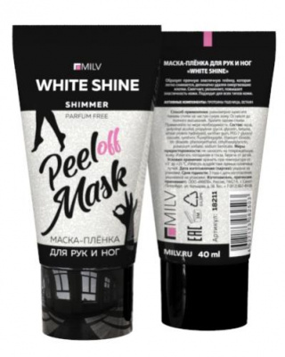 Маска-плёнка для рук и ног «WHITE SHINE». 40 мл.