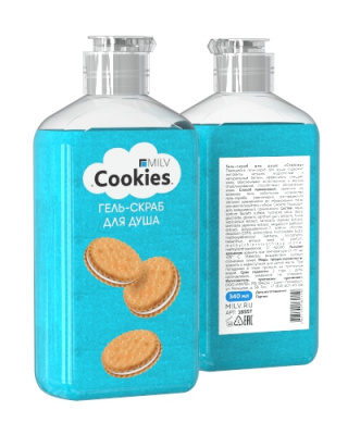 Гель-скраб для душа "COOKIES". 340 мл