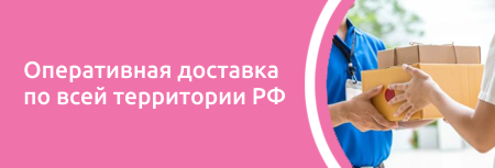 Перенеситесь в новые миры